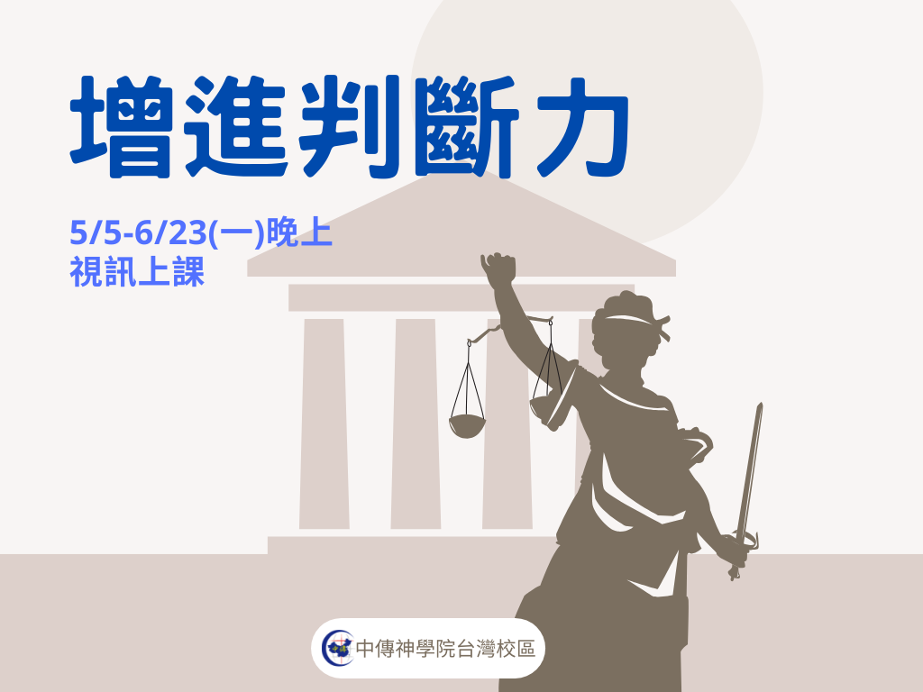 celebrate law day social media template Facebook Post 1024 x 768 像素